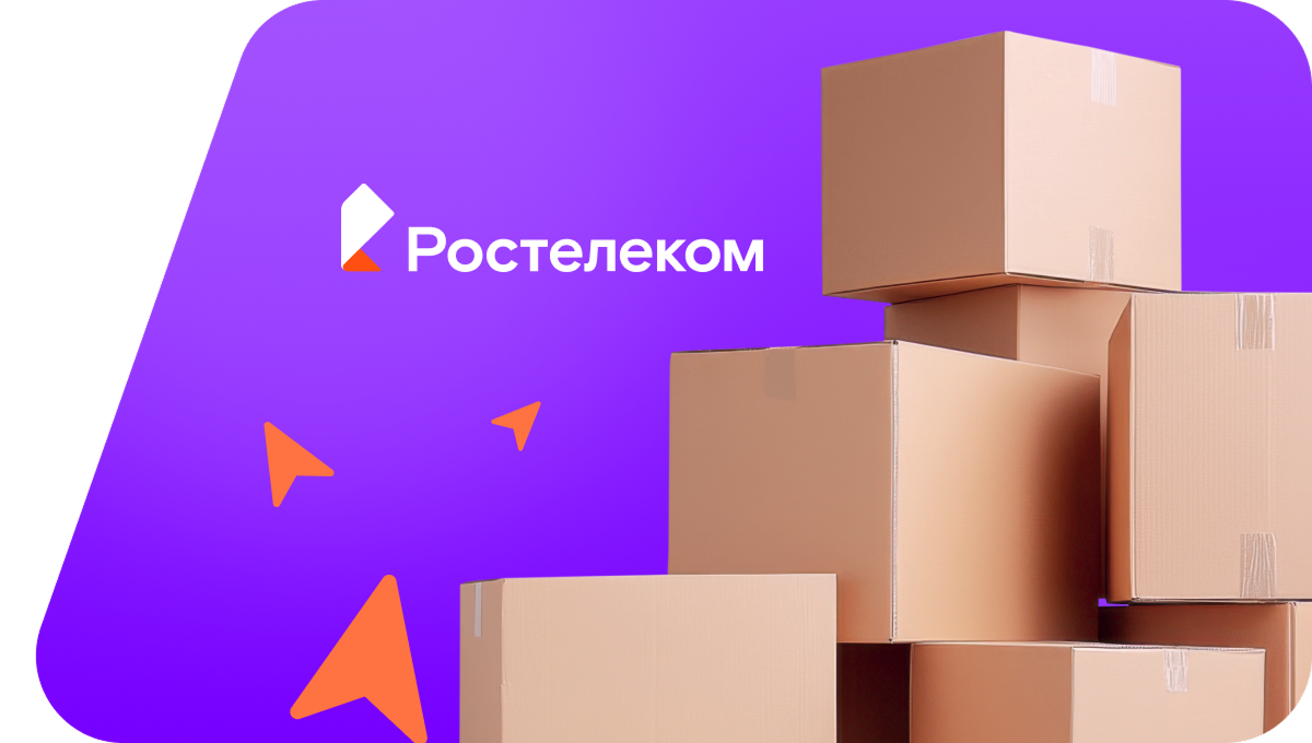 Переезд в новую квартирув посёлке Хурмули (Хабаровский край)